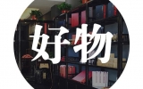 別光顧著祛濕，這2類人反而要滋陰！